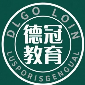宜春德冠教育